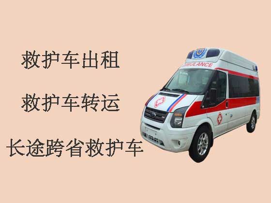 温州跨省长途救护车出租|病人转运救护车